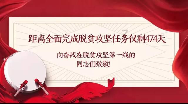 春雨直播app